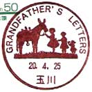 Grandfather's Letters展