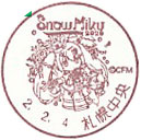 「SNOW MIKU ２０２０」の小型印－札幌中央郵便局
