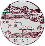 津島郵便局の風景印