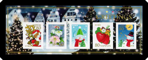 冬のグリーティング切手（８０円切手）