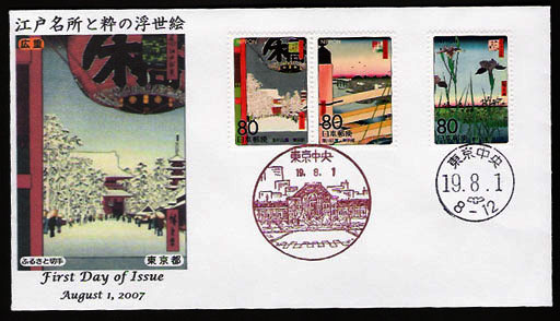 「江戸名所と粋の浮世絵」ＦＤＣ－４