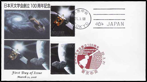 日本天文学会創立100周年押印機-2