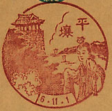平壌郵便局の戦前風景印（初日印）
