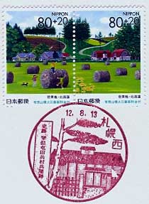 札幌西郵便局の風景印