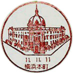 横浜本町郵便局の風景印