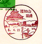 福知山猪崎郵便局の風景印