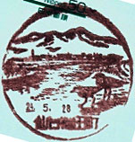 仙台福田町郵便局の風景印