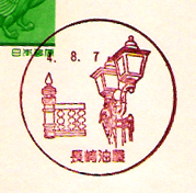 長崎油屋郵便局の風景印