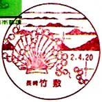 竹敷郵便局の風景印