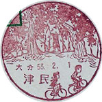 上津郵便局の風景印