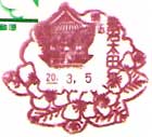 妻沼太田郵便局の風景印（平成１２年～）