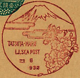 龍田丸郵便局の戦前風景印（初日印）