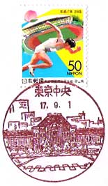 東京中央郵便局の風景印